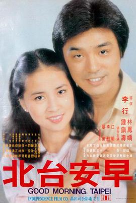 夜航纪录片单元放映提示卡