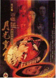 声学对白专场放映信息卡